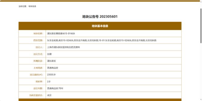 九游体育：®建发联发青云上建发联发青云上售楼处发布：炙手可热之选