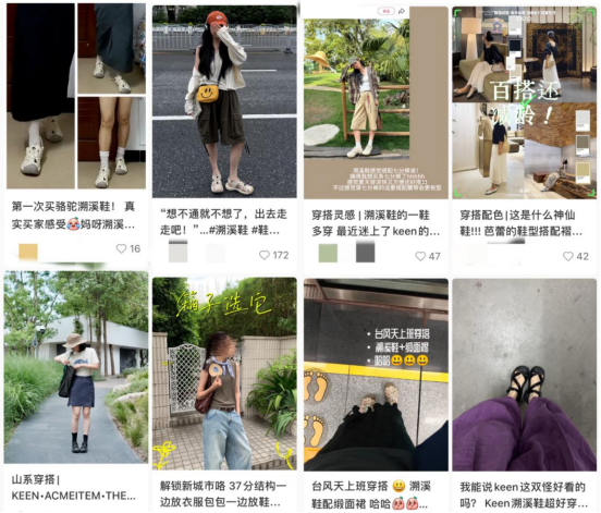 九游app：2025“丑鞋”图鉴它们的美穿过才能体会(图3)