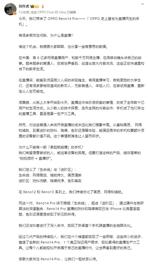 九游体育：谷歌推出革命性AI编程工具；微信月活突破14亿大关；刘慈欣：对AI产生了用「爱」形容也不过分的情感极客早知道(图8)