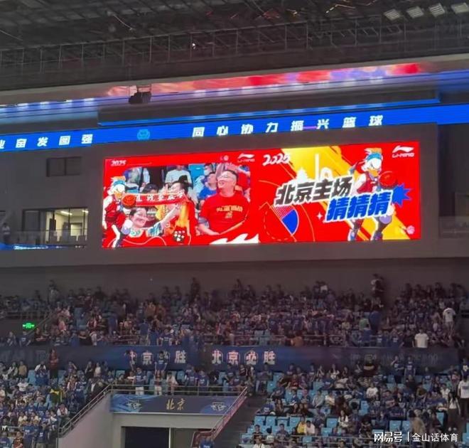 人心散了！方硕与教练争执6成球迷提前离场许帅不满球队表现(图4)