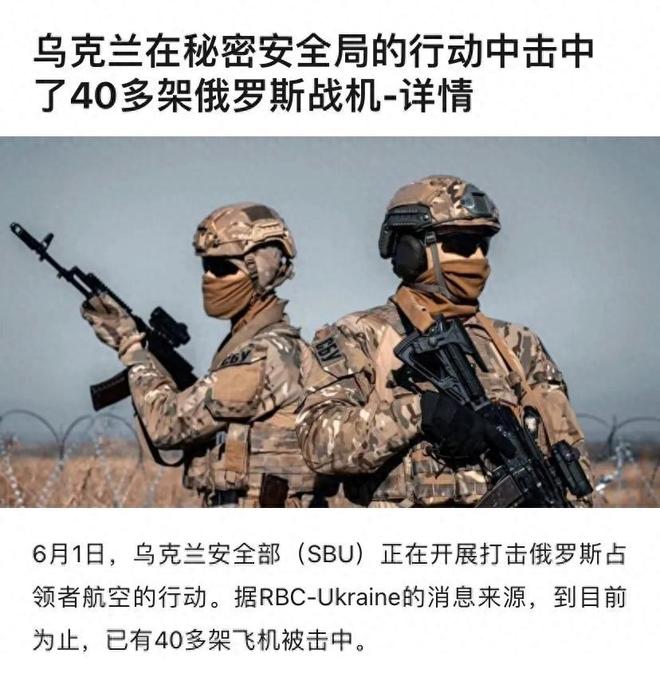 乌无人机突袭俄军一年半策划突袭西伯利亚遇袭普京愁