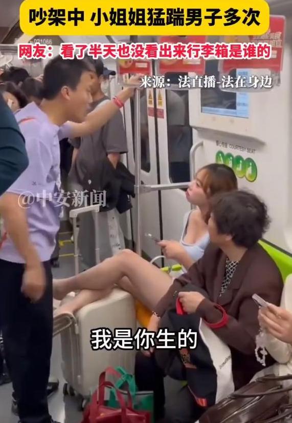 九游app：地铁踢裆女被处罚仍态度嚣张现场曝光！女子表现：耍横无理(图5)