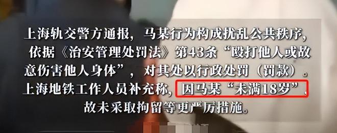 九游app：地铁踢裆女被处罚仍态度嚣张现场曝光！女子表现：耍横无理(图13)