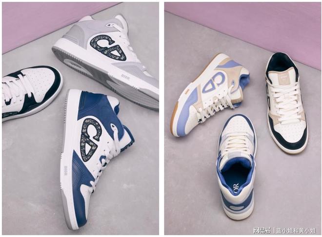 九游app：DIORB57全新的球鞋文化符号(图3)