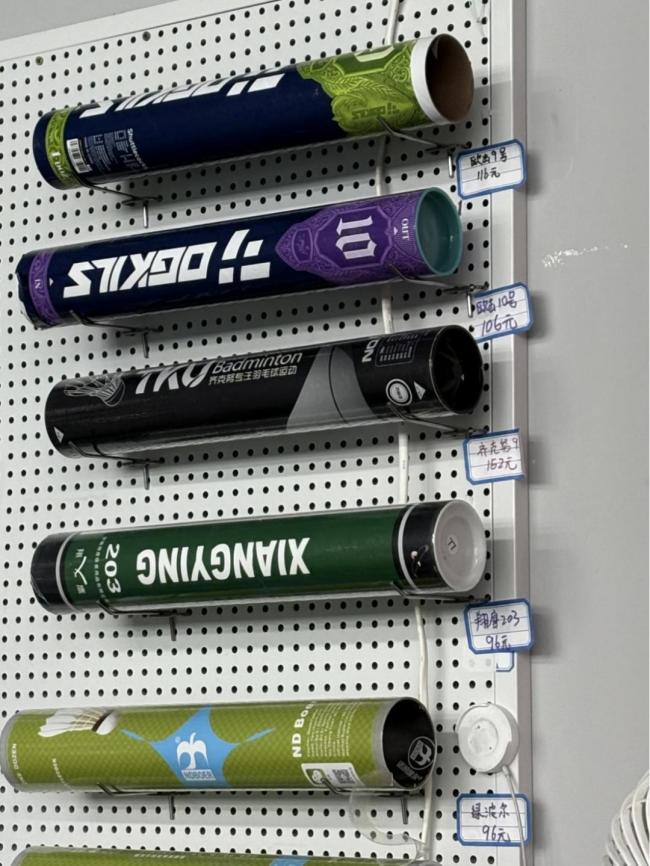 九游app入口：打一局上百元羽毛球怎么越吐槽越贵？不得不重新掂量自己的财力