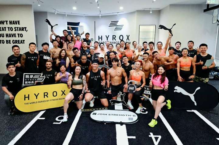 九游app入口：《定义赛场标配！PUMAxHYROX独家联名系列产品成为HYROX北京站人气之选(图4)
