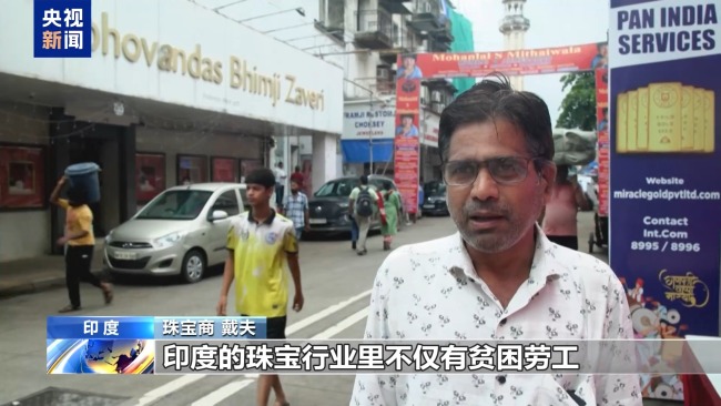 美对印惩罚性关税生效印度副外长：毫无正当理由(图2)