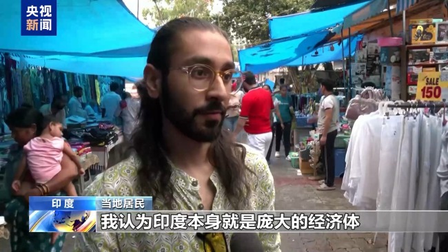 美对印惩罚性关税生效印度副外长：毫无正当理由(图3)