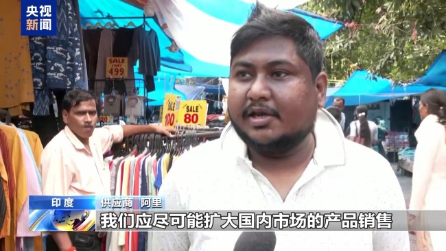 美对印惩罚性关税生效印度副外长：毫无正当理由(图4)