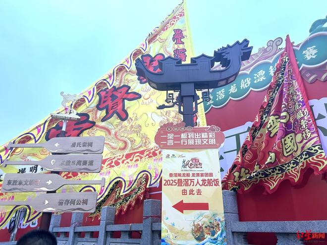 直击广东叠滘龙船赛：300元的观赛阳台位一位难求千元的龙船饭预订一空(图3)