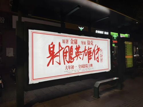 20天后的春节档战力史上最强(图5)