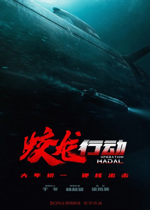 20天后的春节档战力史上最强(图16)