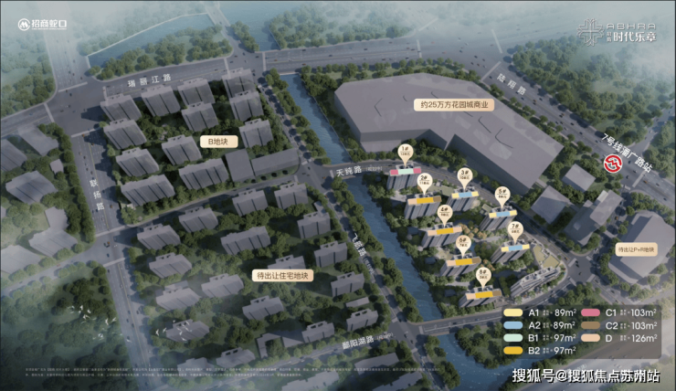 招商时代乐章售楼处电话_招商时代乐章楼盘详情-2025年最新房价+户型+地址+位置
