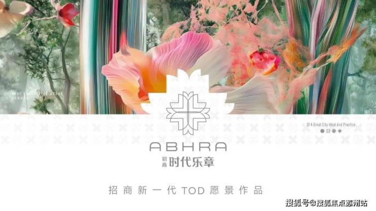 招商时代乐章售楼处电话_招商时代乐章楼盘详情-2025年最新房价+户型+地址+位置(图2)