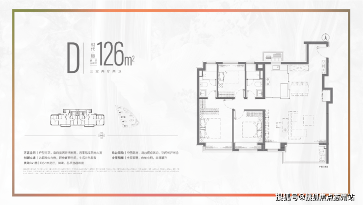 招商时代乐章售楼处电话_招商时代乐章楼盘详情-2025年最新房价+户型+地址+位置(图17)