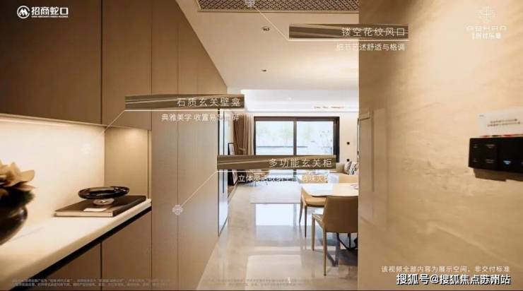 招商时代乐章售楼处电话_招商时代乐章楼盘详情-2025年最新房价+户型+地址+位置(图20)