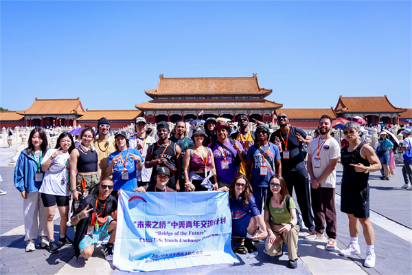 2024中美青年潮流文化交流营在华举办