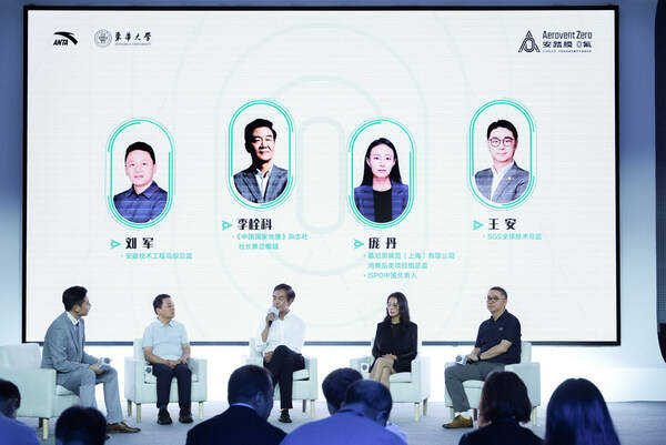 无氟安踏膜全球发布中国自研创新引领科技面料无氟化时代(图3)