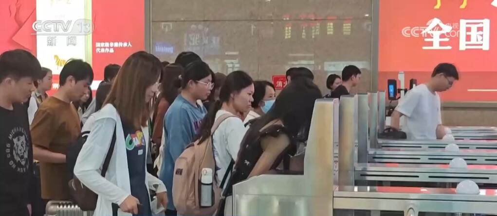 62天、86亿人次……2024年暑运启动在火热文旅中感受“流动中国”活力(图2)