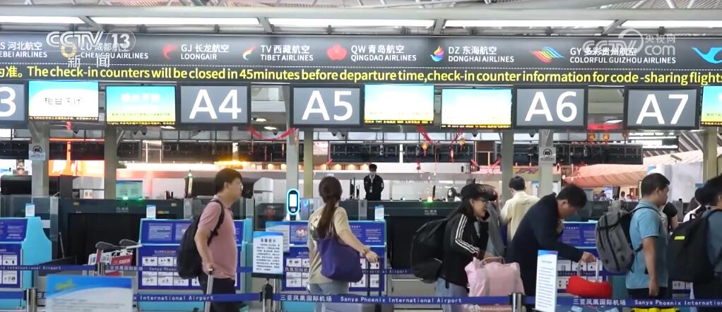 62天、86亿人次……2024年暑运启动在火热文旅中感受“流动中国”活力(图4)