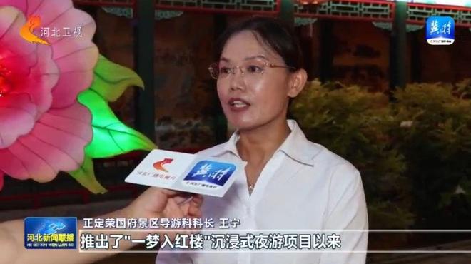 文化中国行正定：文旅新业态古城焕新彩(图2)