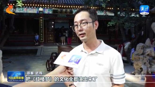 文化中国行正定：文旅新业态古城焕新彩