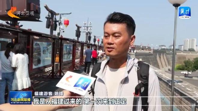 文化中国行正定：文旅新业态古城焕新彩(图3)