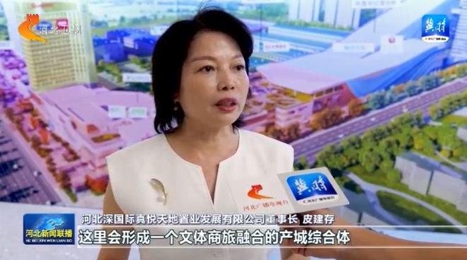 文化中国行正定：文旅新业态古城焕新彩(图6)