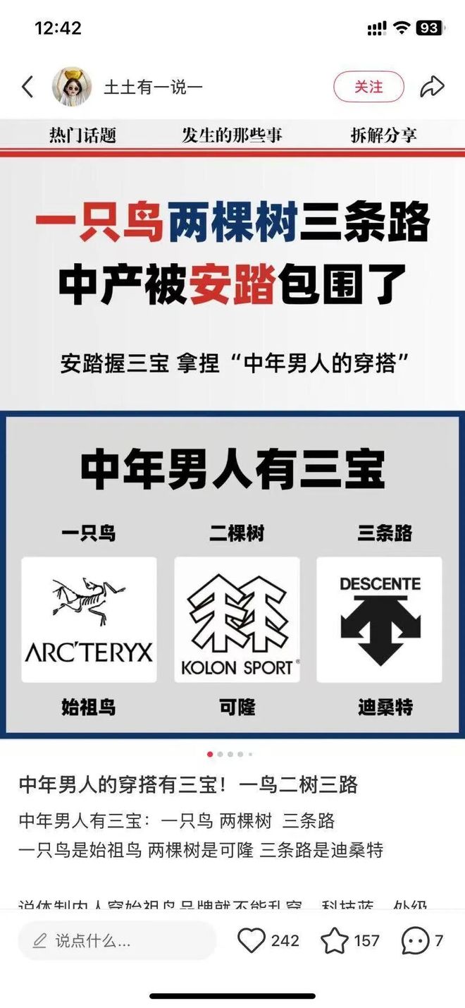 九游体育：加拿大鹅没人要了？(图3)