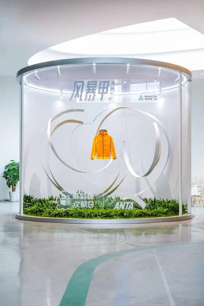 九游app入口：安踏的升维之战：直道超车(图2)