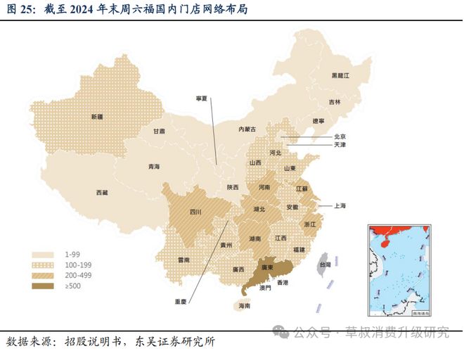深度周六福：黄金珠宝品牌新势力线上线下双轮驱动成长(图26)