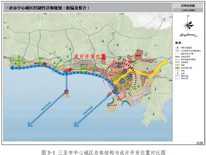 九游app入口：临春、桶井、南丁…三亚开启新一轮大征收！(图6)