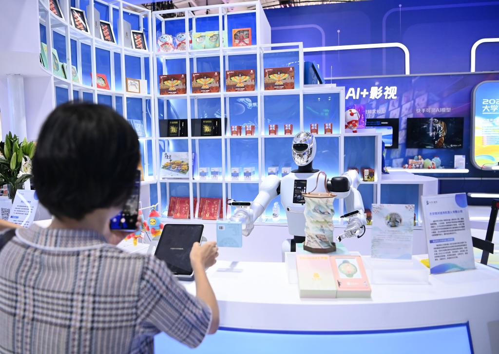 2025年服贸会观察：这些“新”意值得关注