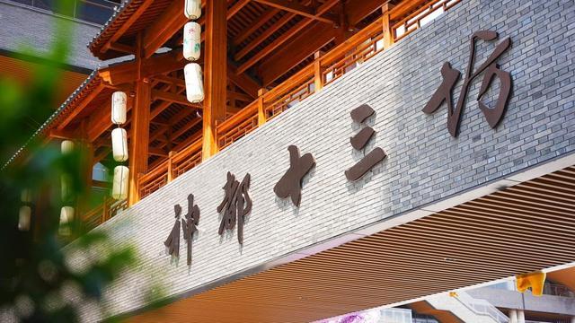 从爆火到长红河南文旅下一站精品化？