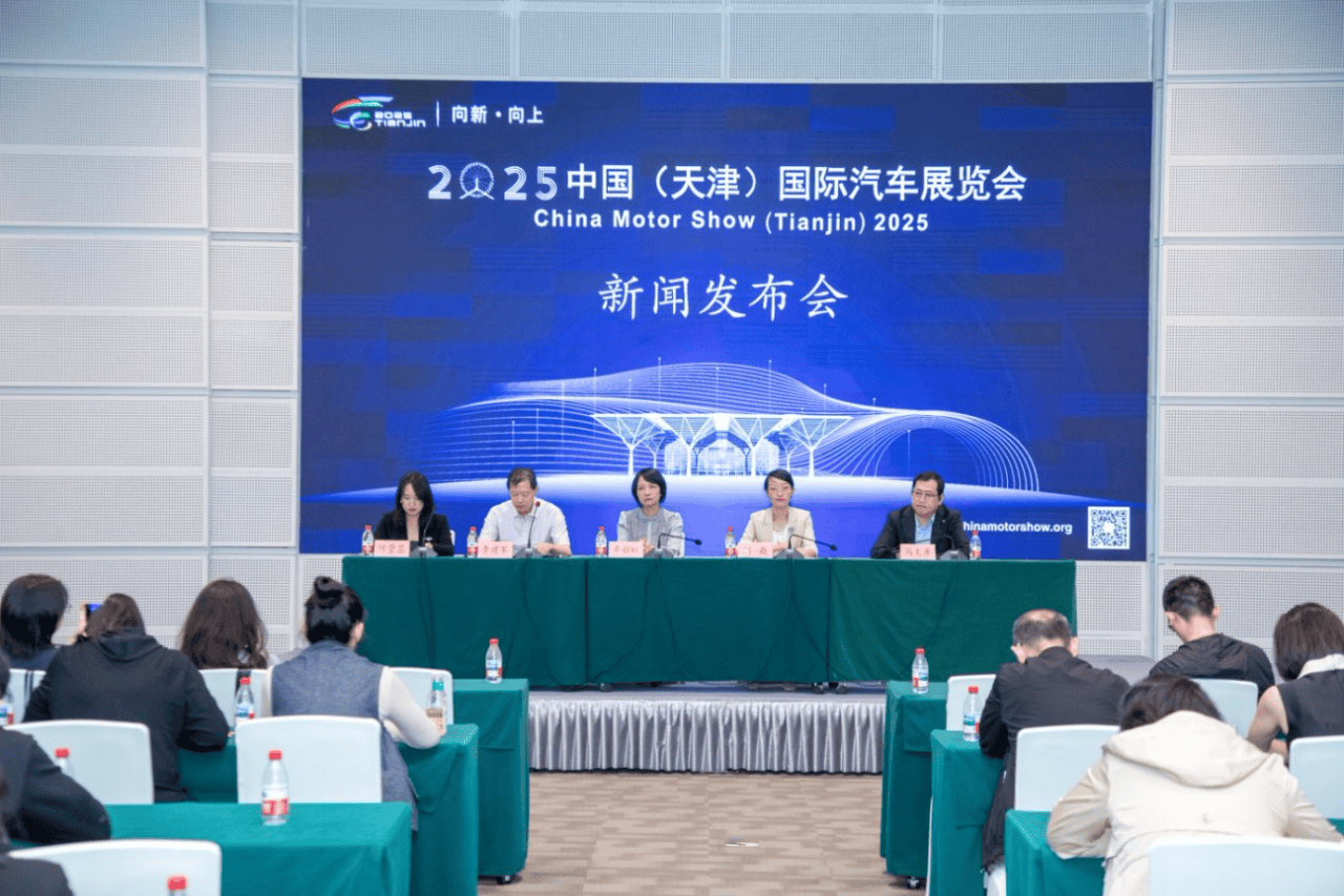 九游体育：“向新·向上”2025中国天津国际车展将于9月30日盛大开幕