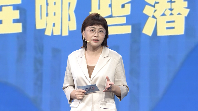 【理响中国·铿锵有理经济向好有底气】中国消费赶“潮”迎“新”(图3)