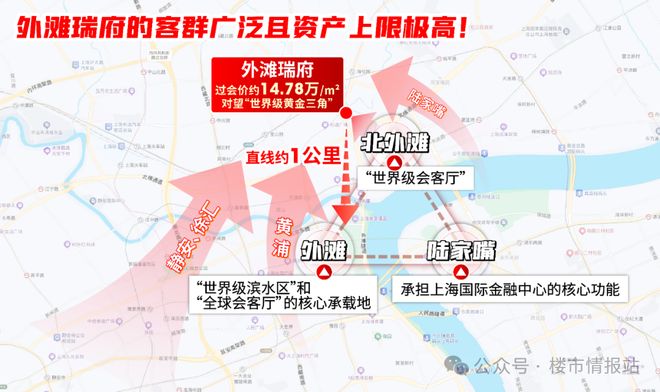 九游app入口：华润外滩瑞府售楼处：ArtDeco风范定义外滩豪宅新高度(图6)