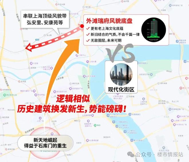 九游app入口：华润外滩瑞府售楼处：ArtDeco风范定义外滩豪宅新高度(图4)