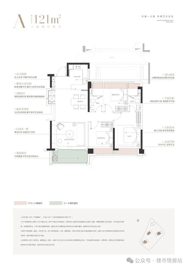 九游app入口：华润外滩瑞府售楼处：ArtDeco风范定义外滩豪宅新高度(图13)