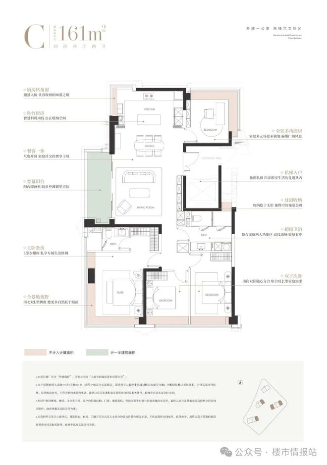 九游app入口：华润外滩瑞府售楼处：ArtDeco风范定义外滩豪宅新高度(图17)