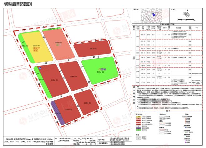 九游app入口：华润外滩瑞府售楼处：ArtDeco风范定义外滩豪宅新高度(图29)