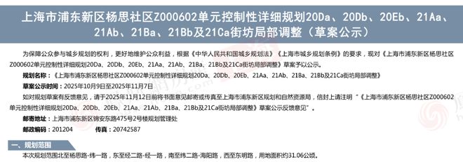 九游app入口：华润外滩瑞府售楼处：ArtDeco风范定义外滩豪宅新高度(图28)