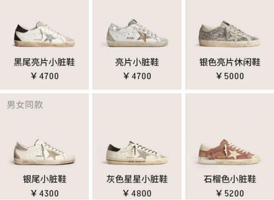 小脏鞋要卖了(图2)