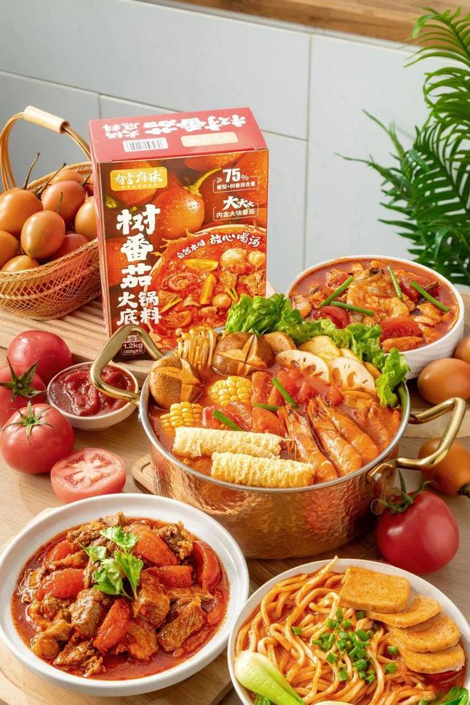 九游app：有言有味开创树番茄火锅底料品类引领复合调味品行业新潮流(图6)