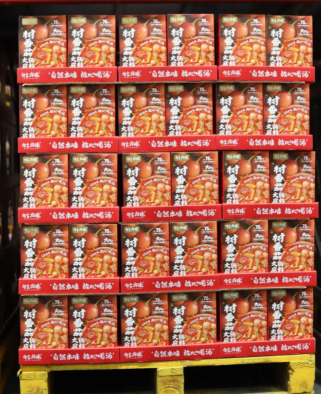 九游app：有言有味开创树番茄火锅底料品类引领复合调味品行业新潮流(图8)