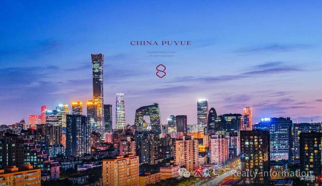 ₯京楼聚焦｜北京璞樾售楼处发布：北京朝阳璞樾营销中心！(图4)