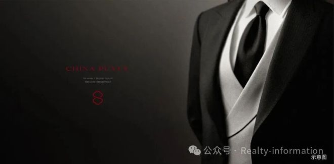 ₯京楼聚焦｜北京璞樾售楼处发布：北京朝阳璞樾营销中心！(图7)