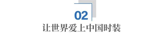 九游app：SHEIN的全球崛起为什么让法国坐不住了？(图4)