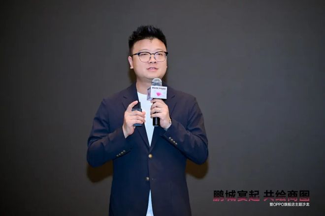 OPPO全国50家旗舰店战略布局：构建青年潮流与商业价值生态(图2)