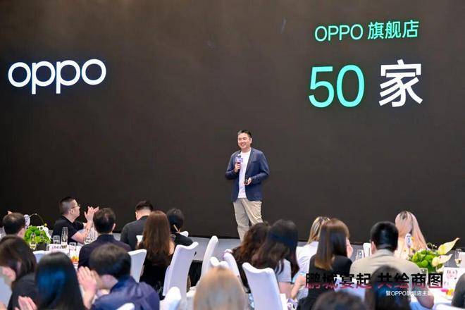 OPPO全国50家旗舰店战略布局：构建青年潮流与商业价值生态(图1)